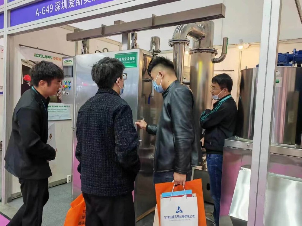 第十一屆食材、預(yù)制菜與食品機(jī)械展，感謝天南地北的采購(gòu)商光臨我們的展位，謝謝新老客商對(duì)深圳愛(ài)斯奧高端熟食快速冷卻機(jī)～片冰機(jī)的厚愛(ài)與支持！
