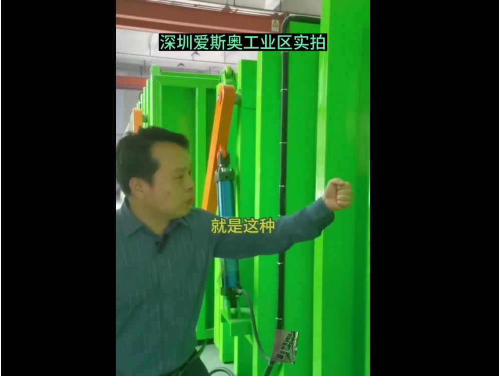 打開視頻帶你們來看一下我們工業(yè)園、生產(chǎn)車間有多少機器在做！