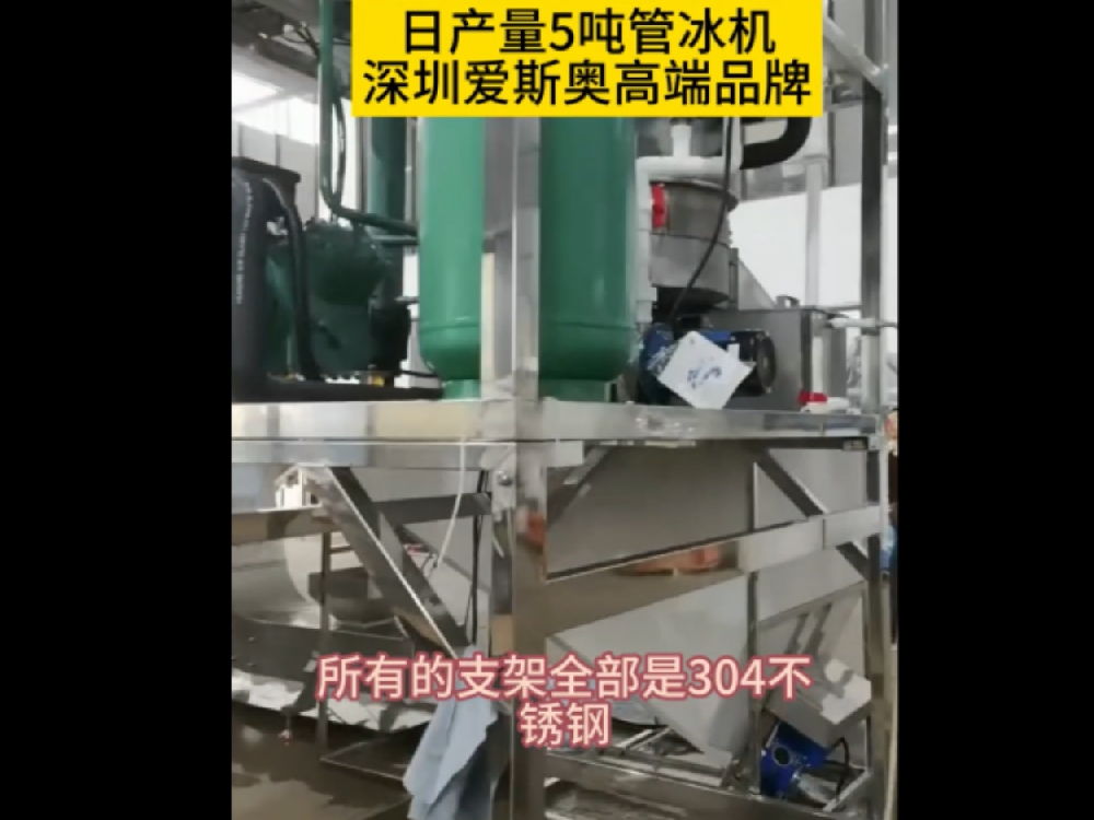 定單非常多，已經(jīng)調(diào)試好的管冰機(jī)等待出貨，大量管冰機(jī)在排單生產(chǎn)